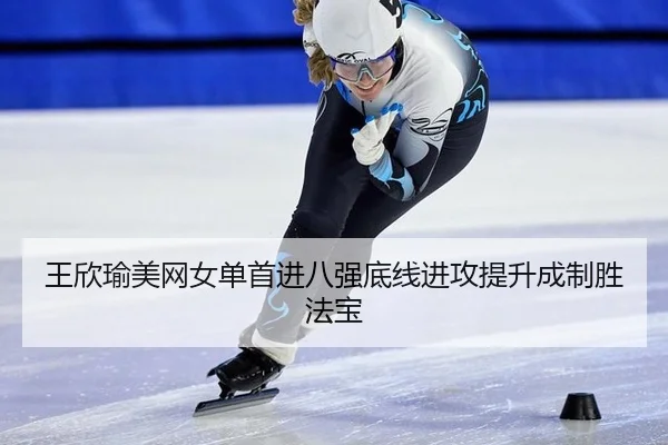 wang-xin-yu-mei-wang-nv-dan-shou-jin-ba-qiang-di-xian-jin-gong-ti-sheng-cheng-zhi-sheng-fa-bao-2-393.jpg