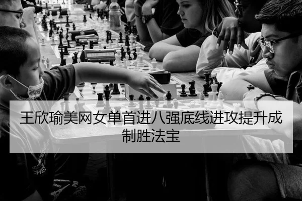 wang-xin-yu-mei-wang-nv-dan-shou-jin-ba-qiang-di-xian-jin-gong-ti-sheng-cheng-zhi-sheng-fa-bao-3-688.jpg